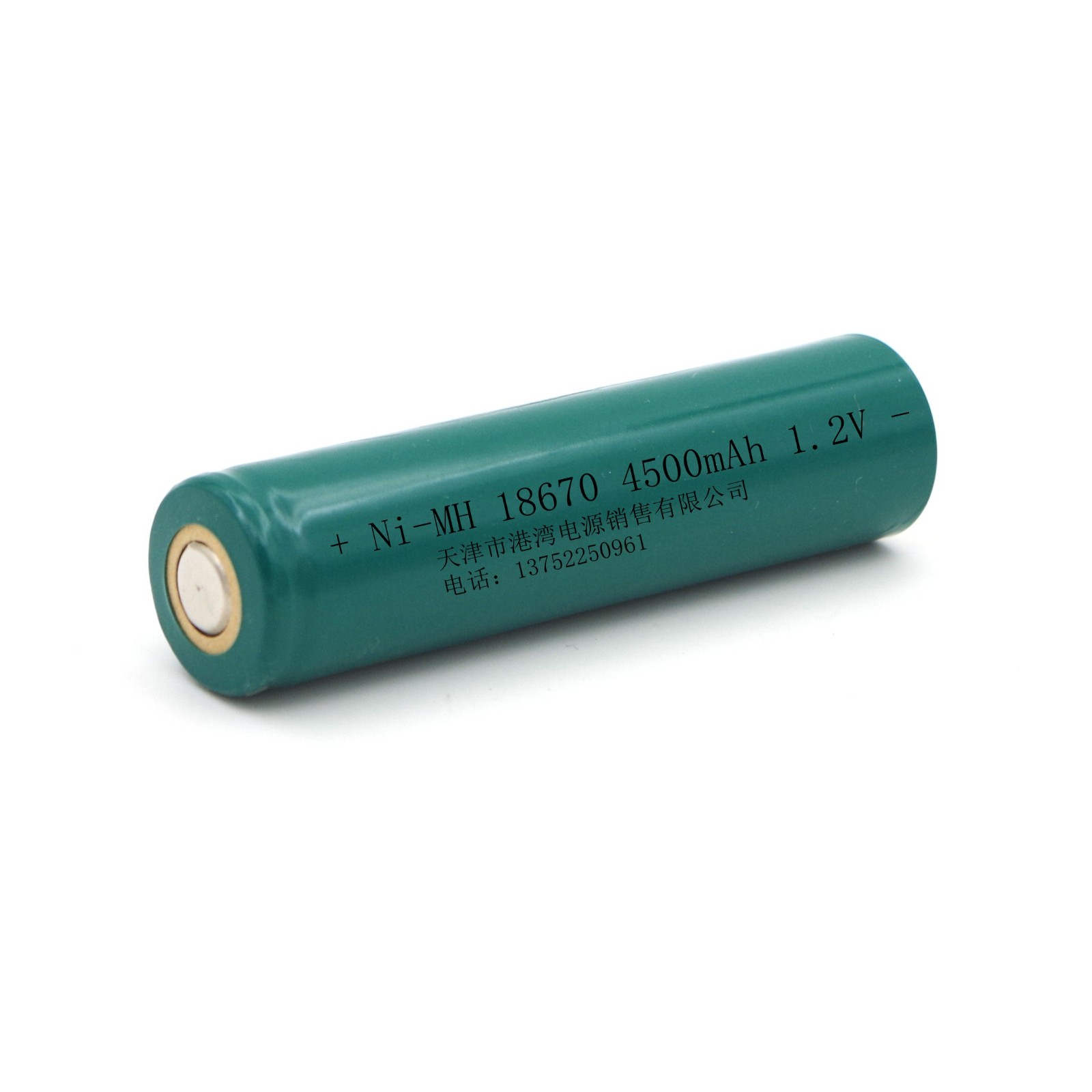 18670 4500mAh 1.2V