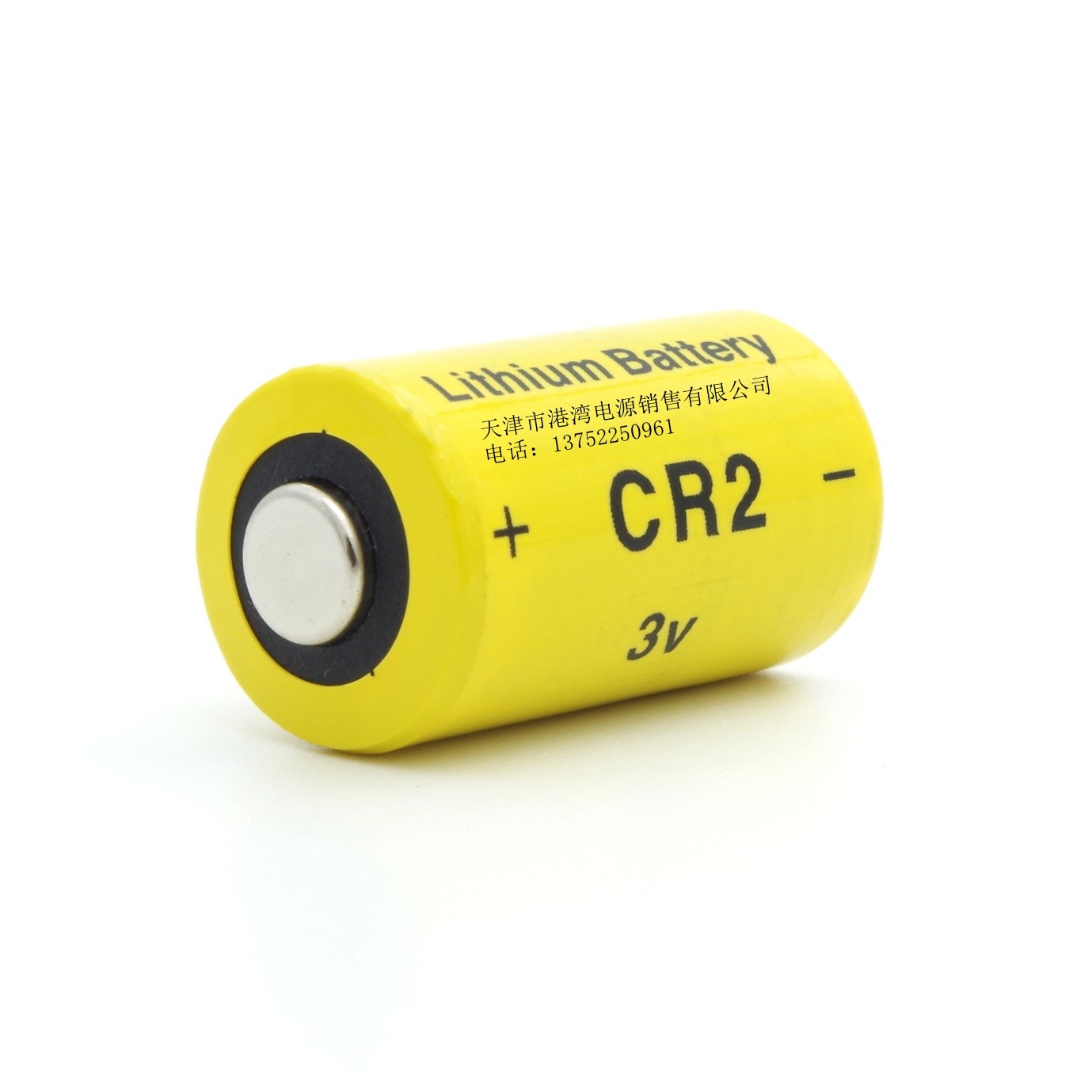 CR2 850mAh 3V