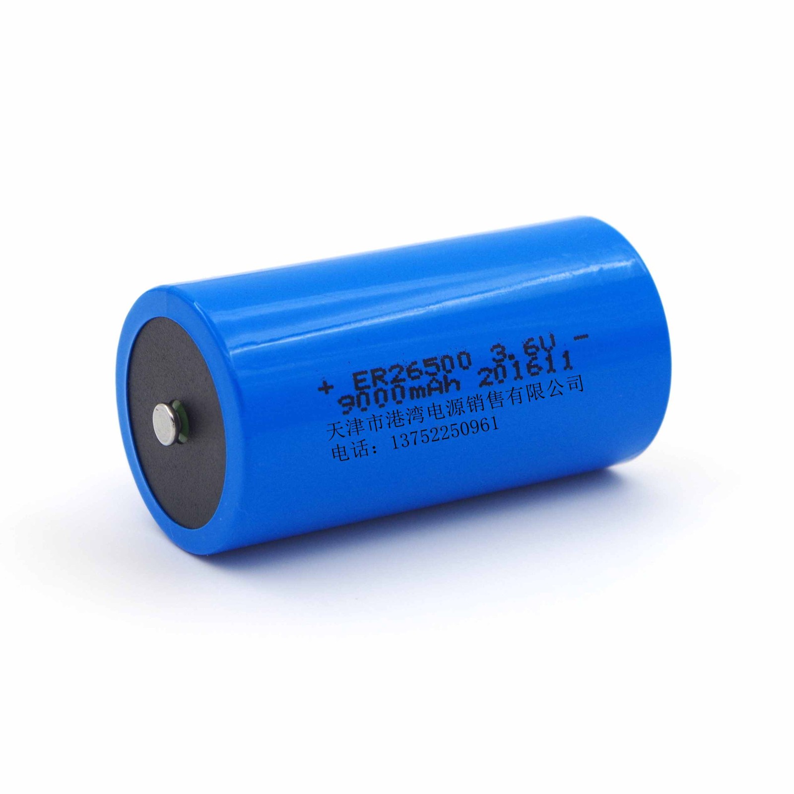 ER26500 9000mAh 3.6V