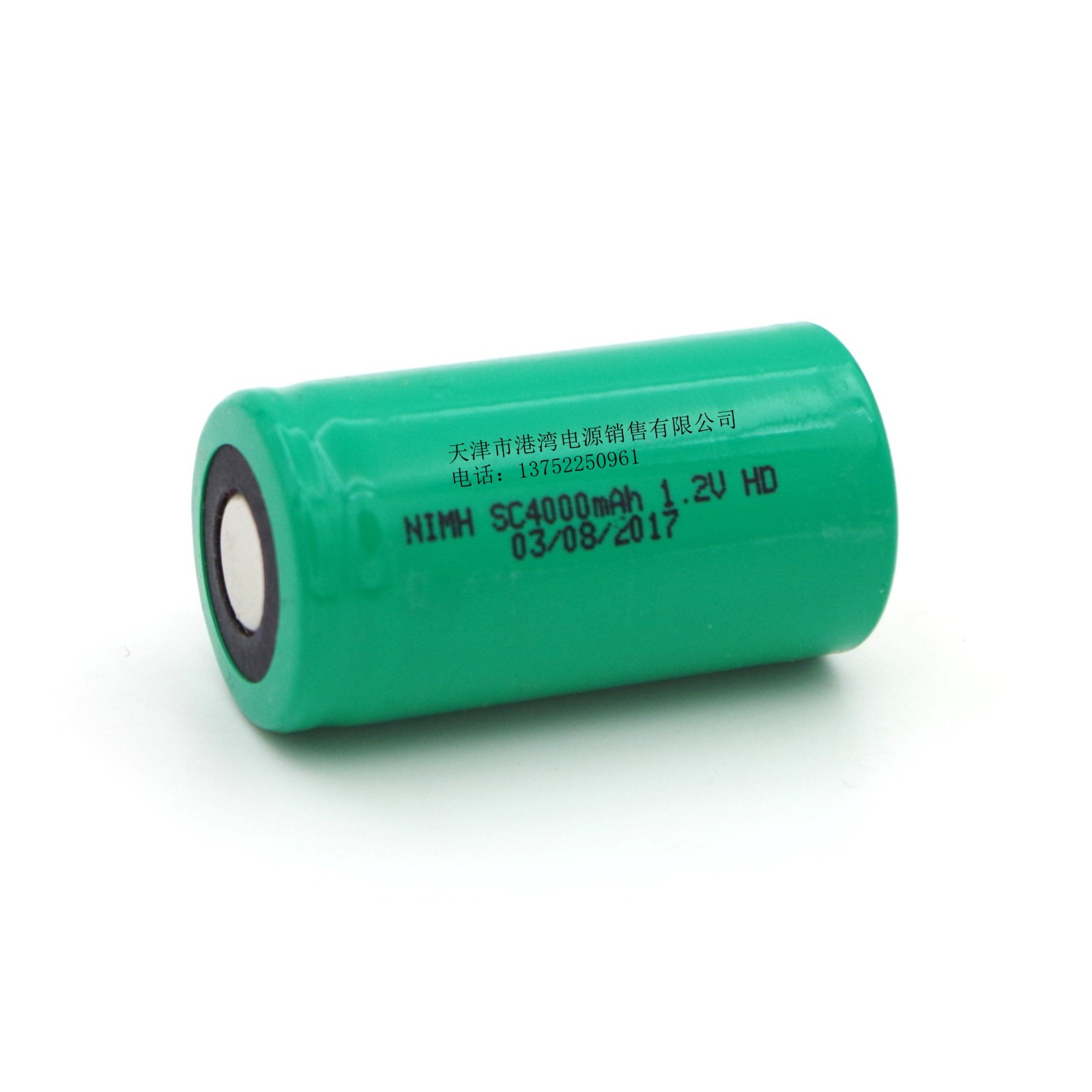 SC 4000mAh 1.2V