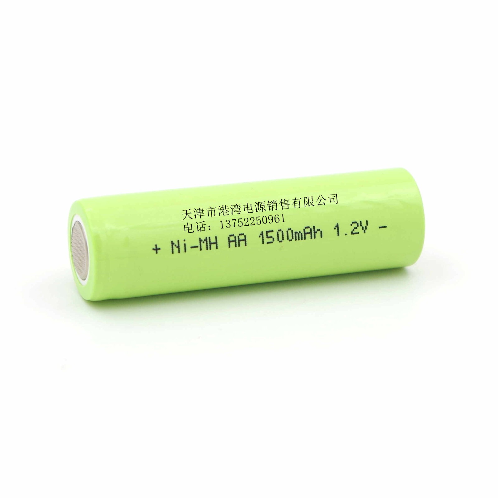 AA 1500mAh 1.2V