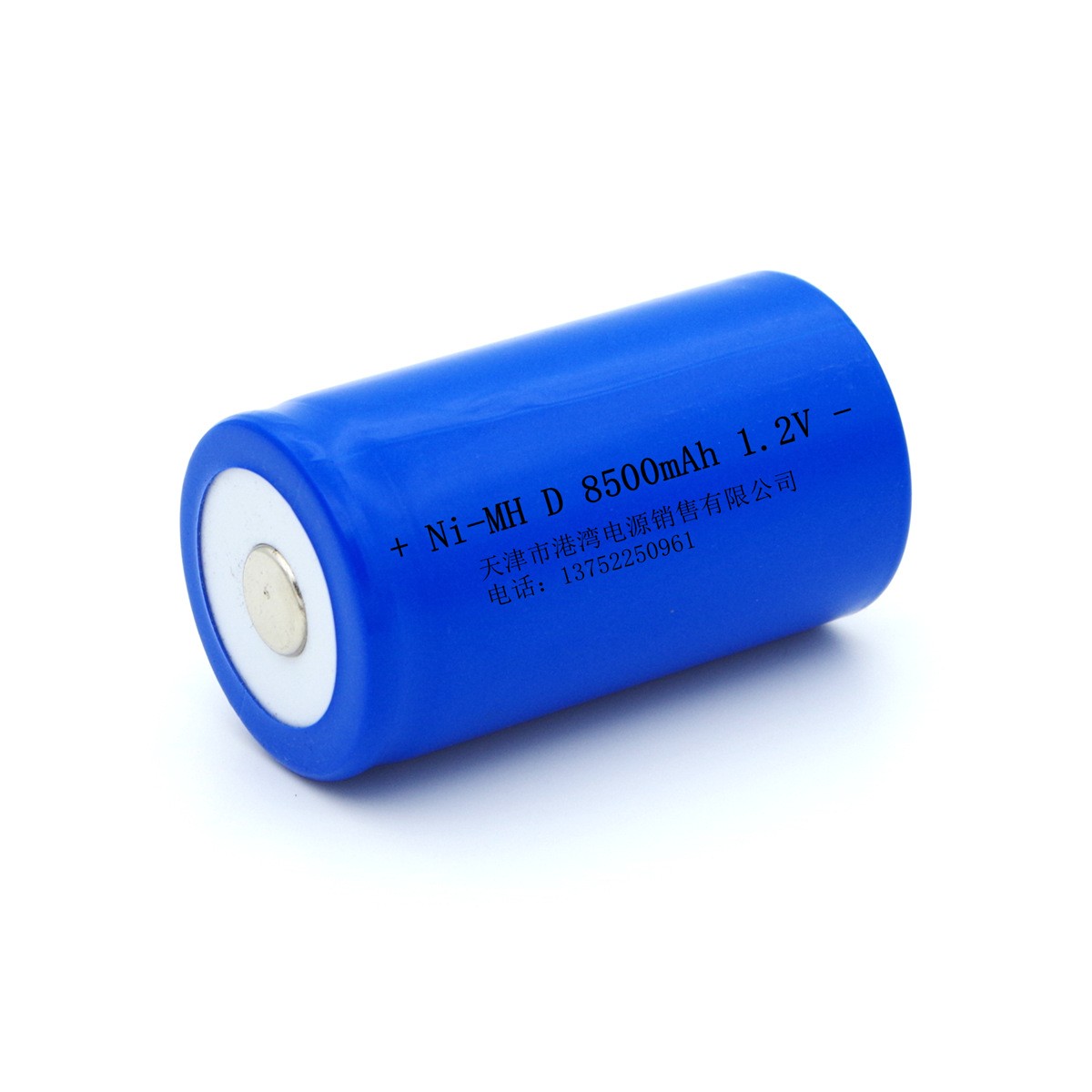 D 8500mAh 1.2V